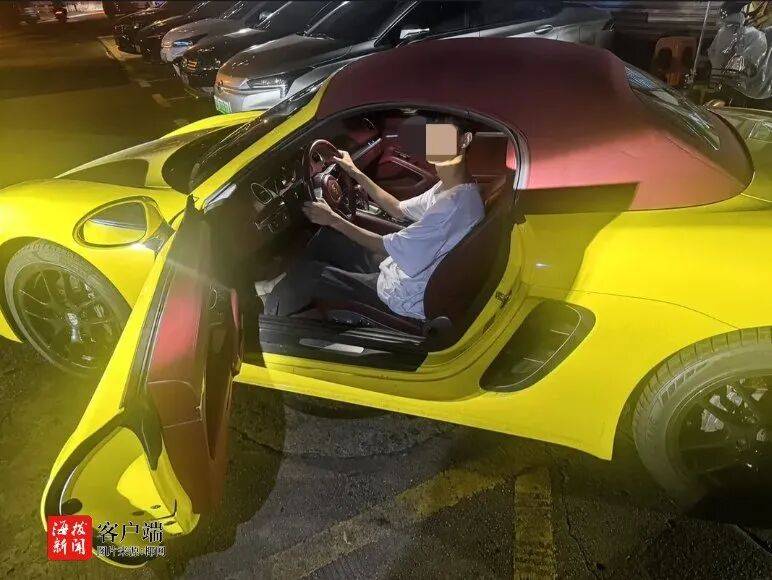 海口警方：杨某<strong></p>
<p>墨子币</strong>，拘留15日，罚款1900元