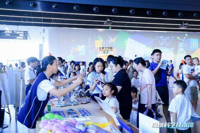 突破200万人次<strong></p>
<p>墨子币</strong>！深圳科技馆成大湾区文旅新顶流