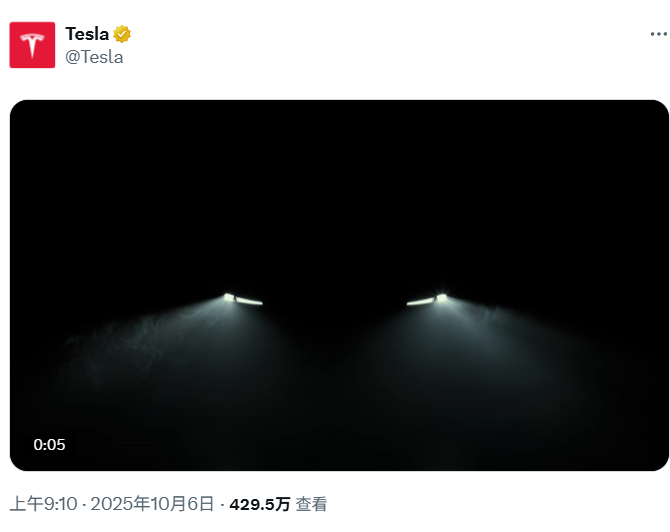 特斯拉<strong></p>
<p>墨子币</strong>，突传利好！股价拉升！