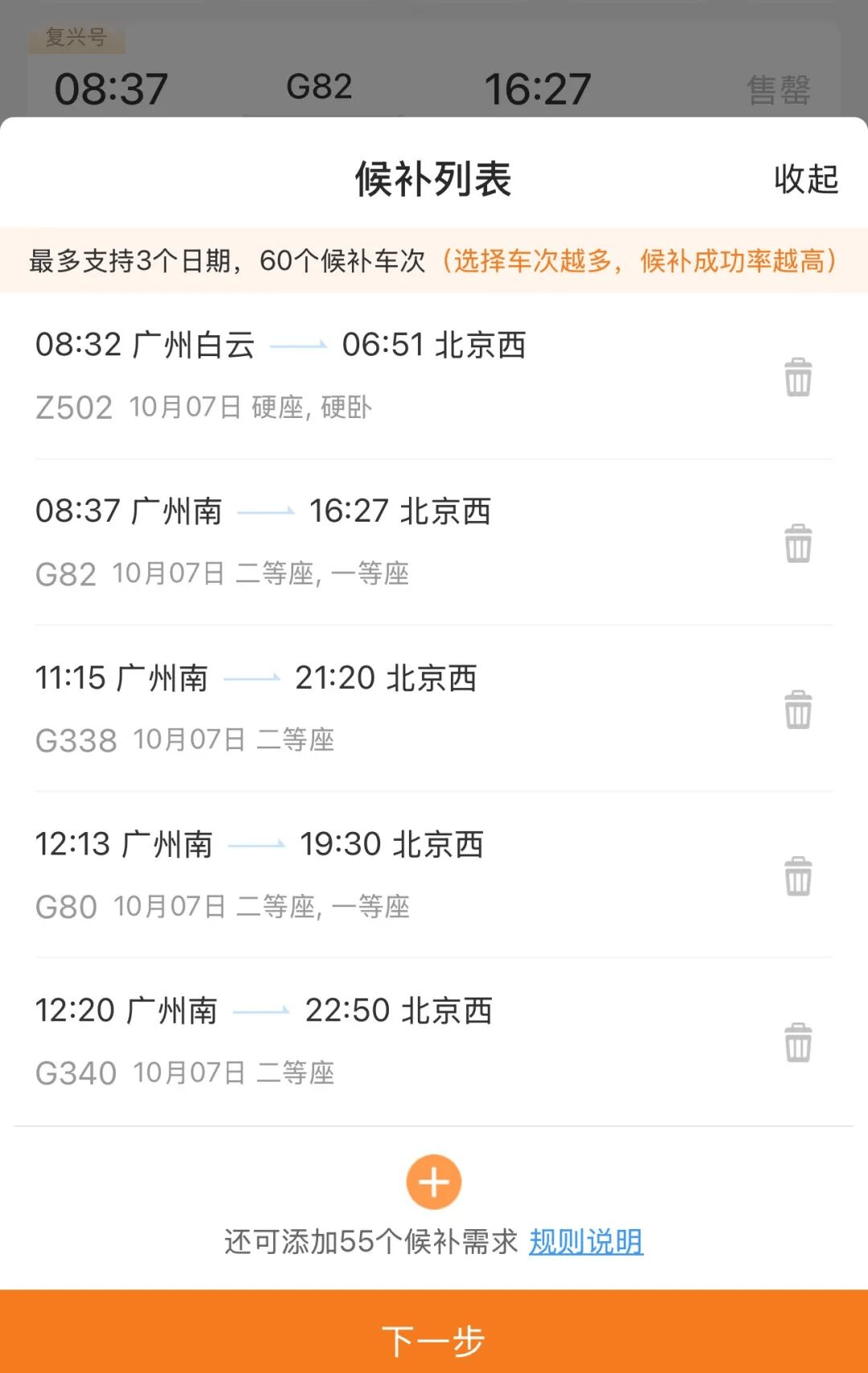 神预判<strong></p>
<p>墨子币</strong>！第一波返程的“聪明人”在高速上精准相遇