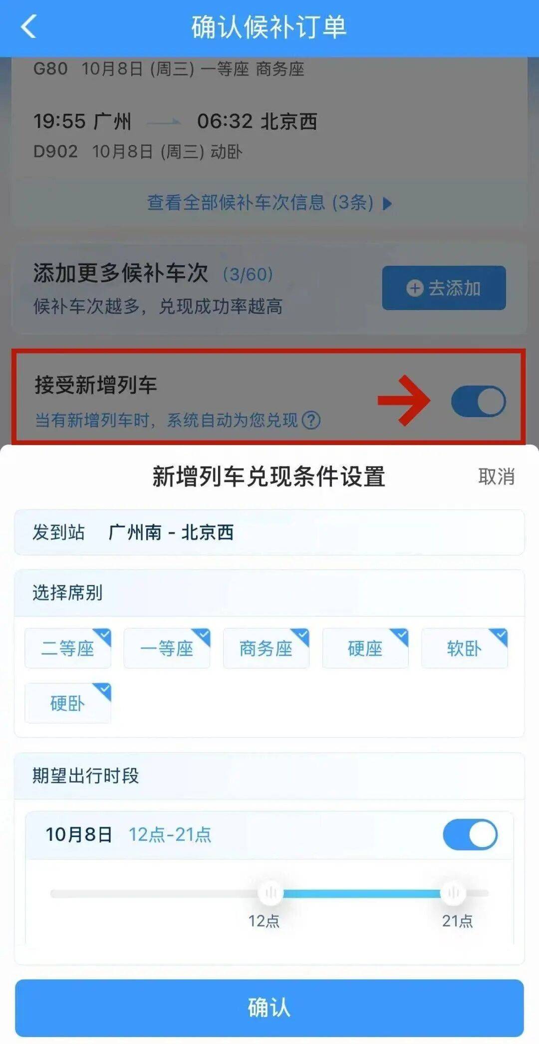 神预判<strong></p>
<p>墨子币</strong>！第一波返程的“聪明人”在高速上精准相遇