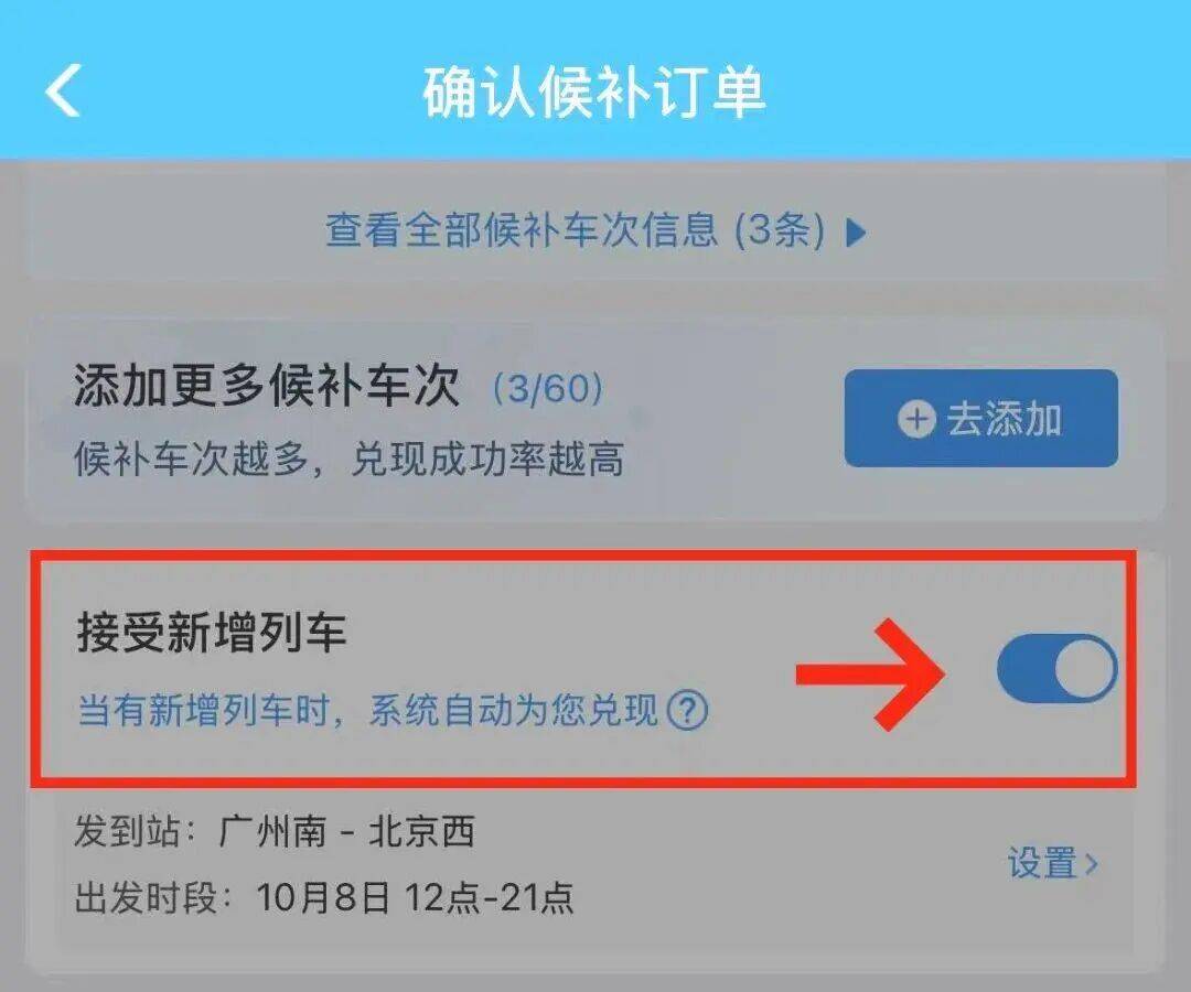 神预判<strong></p>
<p>墨子币</strong>！第一波返程的“聪明人”在高速上精准相遇