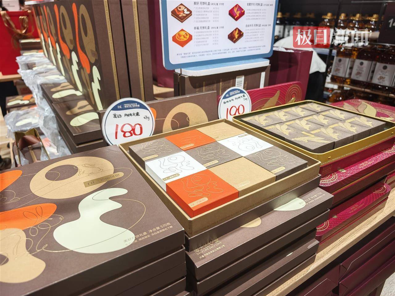 中秋夜的新乡胖东来能有多少人？多个收银口排起长队<strong></p>
<p>墨子币</strong>，有顾客举着购物篮在人群中穿行