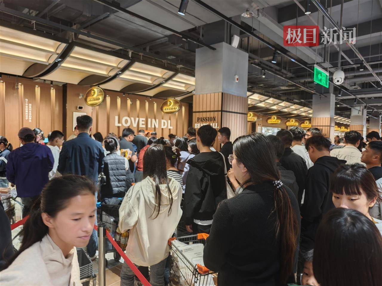 中秋夜的新乡胖东来能有多少人？多个收银口排起长队<strong></p>
<p>墨子币</strong>，有顾客举着购物篮在人群中穿行