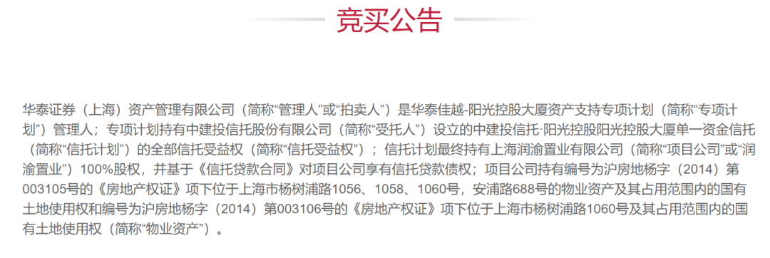知名房企巨头上海总部大楼被6折甩卖<strong></p>
<p>墨子币</strong>，“坐拥黄浦江一线江景”！公司3年巨亏400亿元，到期未付债务超650亿元，创始人被限制高消费