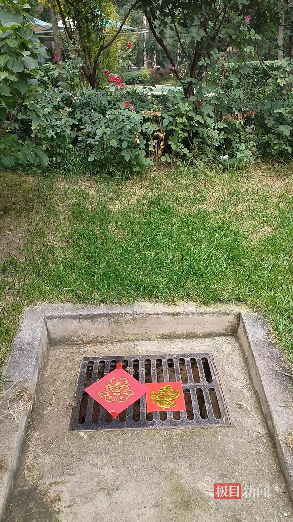 山西婚礼要在下水道井盖贴“喜”字？有的井盖被贴了8张<strong></p>
<p>墨子币</strong>，当地居民：寓意不踩坑、驱晦迎喜