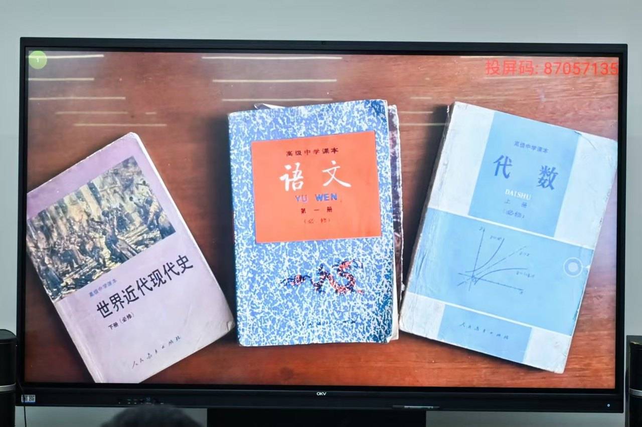 那个让老师骄傲的“调皮”班级！30年同学聚会<strong></p>
<p>ect币</strong>，还伴有一封来自贵州的感谢信