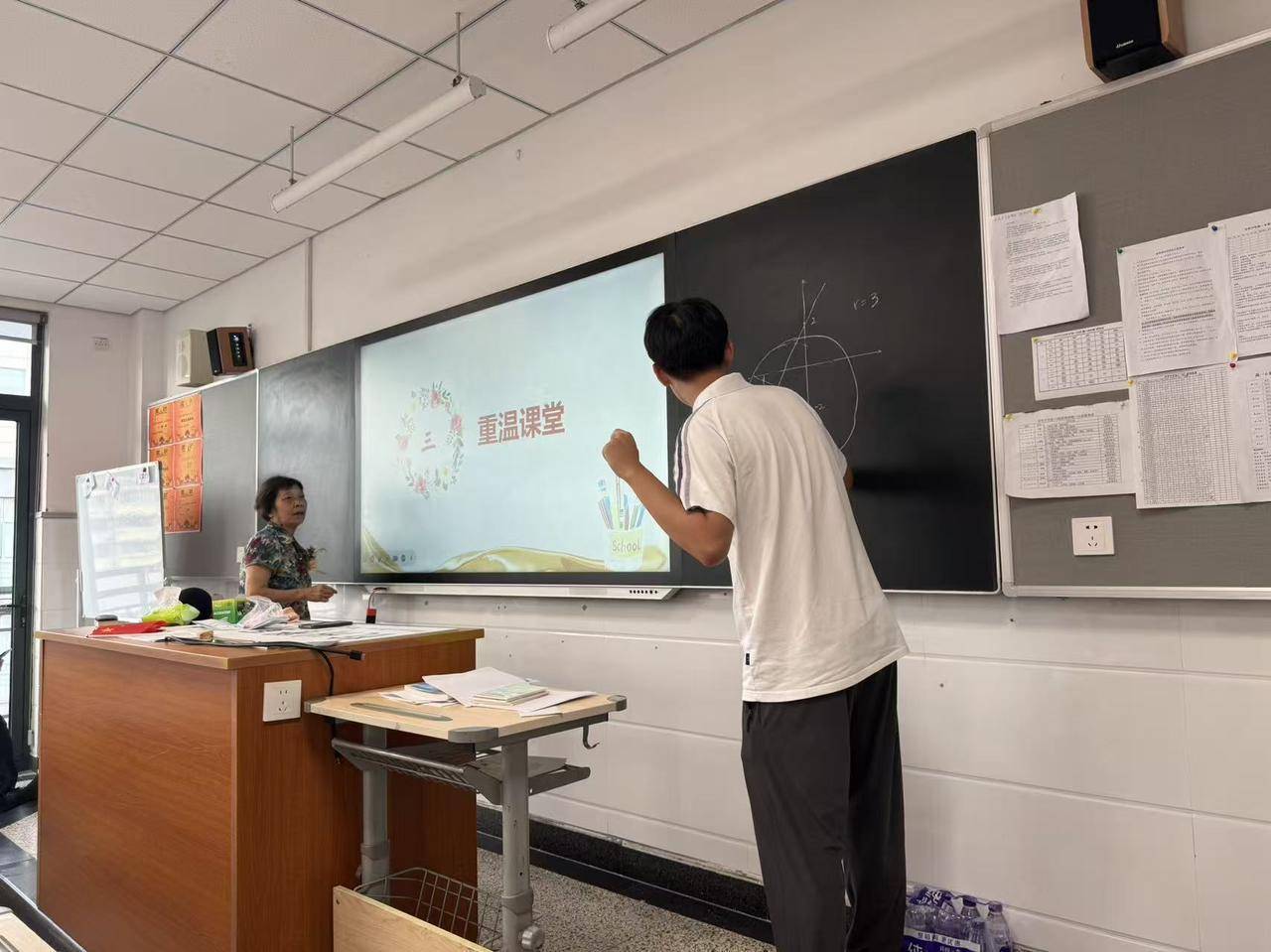 那个让老师骄傲的“调皮”班级！30年同学聚会<strong></p>
<p>ect币</strong>，还伴有一封来自贵州的感谢信