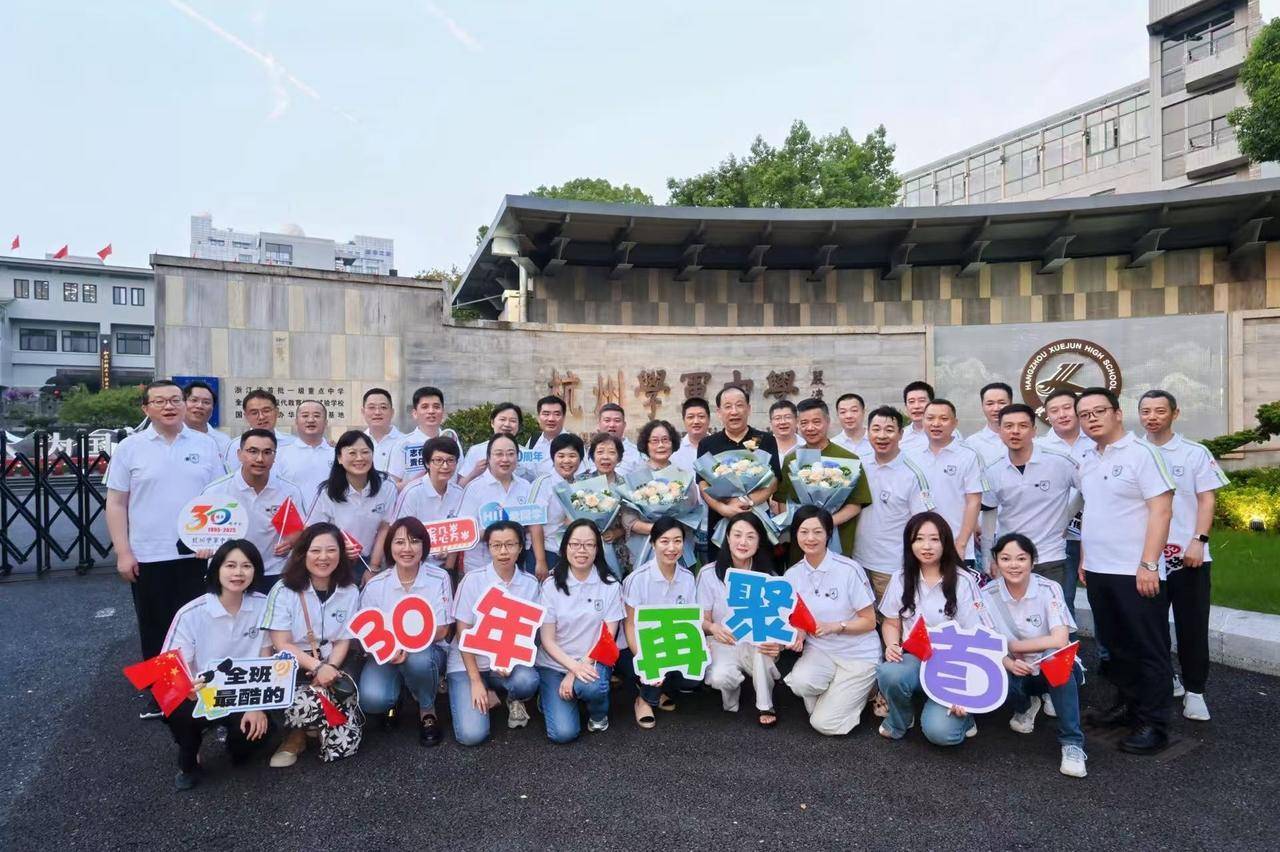那个让老师骄傲的“调皮”班级！30年同学聚会<strong></p>
<p>ect币</strong>，还伴有一封来自贵州的感谢信