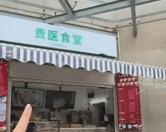 上市1小时售罄！年轻人扎堆购买<strong></p>
<p>ect币</strong>，医生提醒