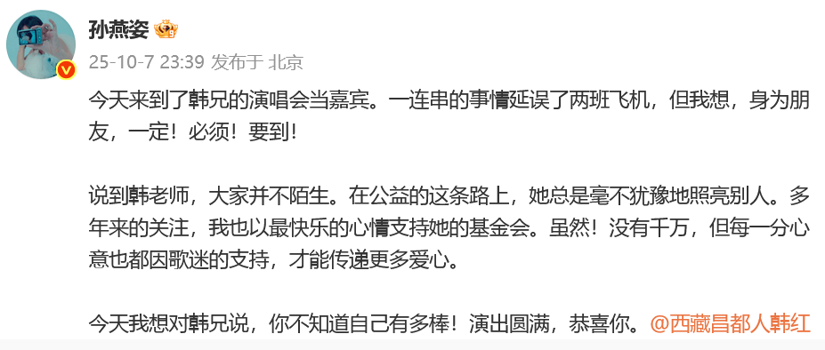 “多年匿名捐款超千万”<strong></p>
<p>ect币</strong>，孙燕姿发文回应