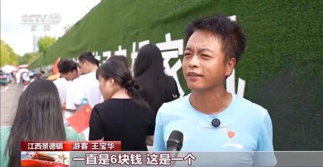 鸡排哥上央视了<strong></p>
<p>基本币</strong>，又爆金句：要想抓住胃，先得抓住心