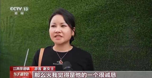 鸡排哥上央视了<strong></p>
<p>基本币</strong>，又爆金句：要想抓住胃，先得抓住心