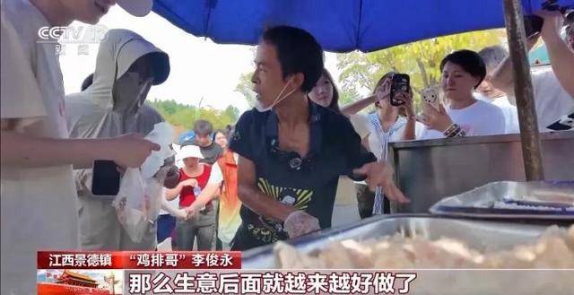 鸡排哥上央视了<strong></p>
<p>基本币</strong>，又爆金句：要想抓住胃，先得抓住心