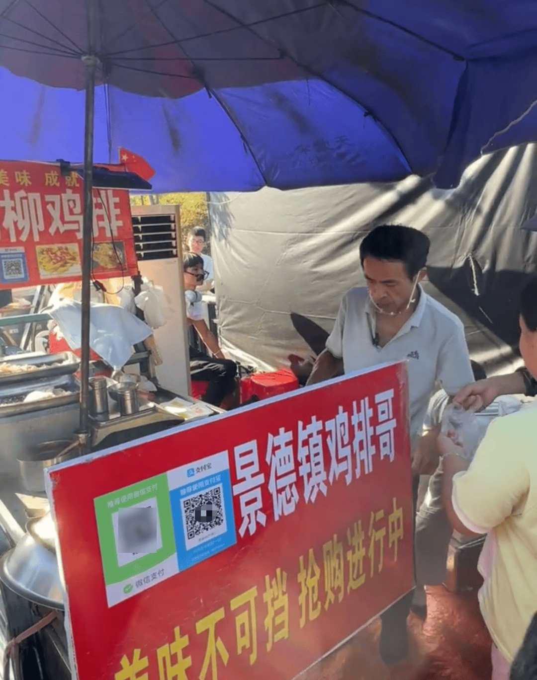 “鸡排哥”道歉<strong></p>
<p>基本币</strong>！