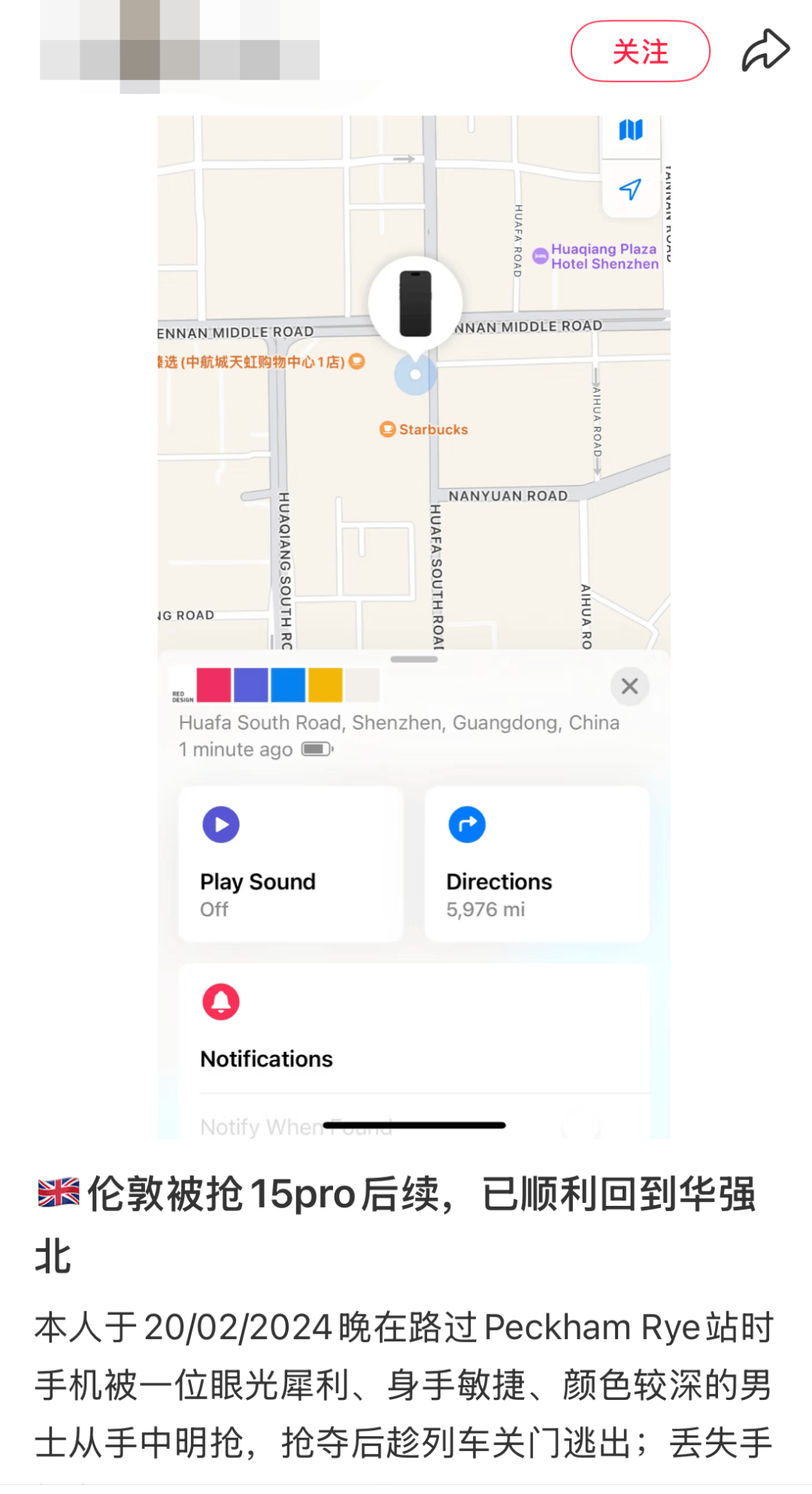 凯特患癌竟因辉瑞疫苗？伦敦4万被盗手机直飞香港<strong></p>
<p>基本币</strong>，比贩毒暴利产业链曝光…