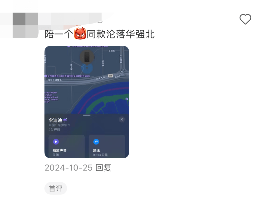 凯特患癌竟因辉瑞疫苗？伦敦4万被盗手机直飞香港<strong></p>
<p>基本币</strong>，比贩毒暴利产业链曝光…