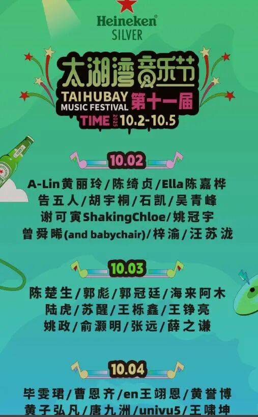 女生参加常州音乐节被安检强制脱衣？当事人：主办方提供的衣物很透<strong></p>
<p>基本币</strong>，在换衣的仓库发现摄像头；辖区派出所确认接到举报，双方已协商完毕