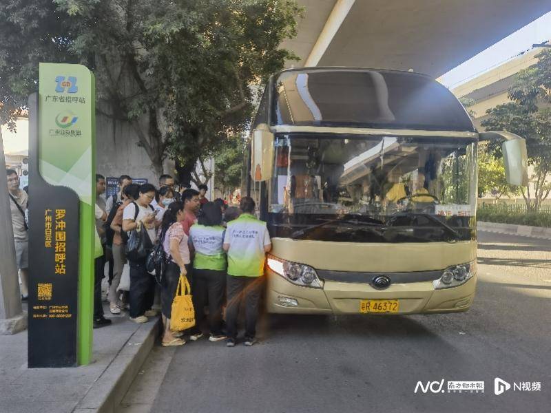 广州客运模式悄然转型：地铁口上车<strong></p>
<p>基本币</strong>，“客运站+停靠点”结合