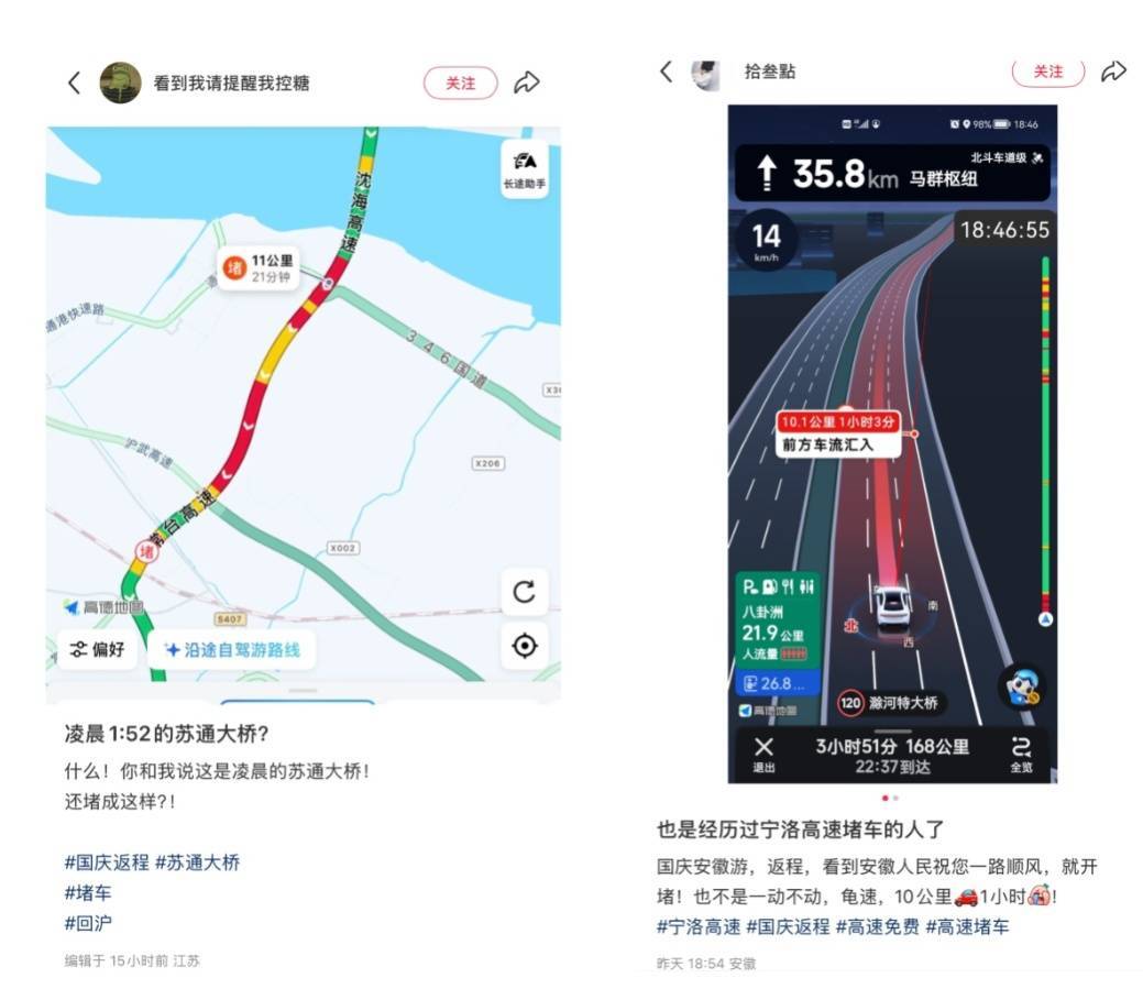 “开了15个小时<strong></p>
<p>基本币</strong>，凌晨4点才回到家！”杭州多个高速进口已关闭，自驾返程必看！