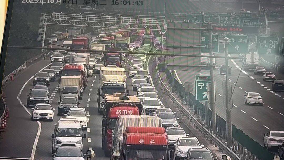 “开了15个小时<strong></p>
<p>基本币</strong>，凌晨4点才回到家！”杭州多个高速进口已关闭，自驾返程必看！