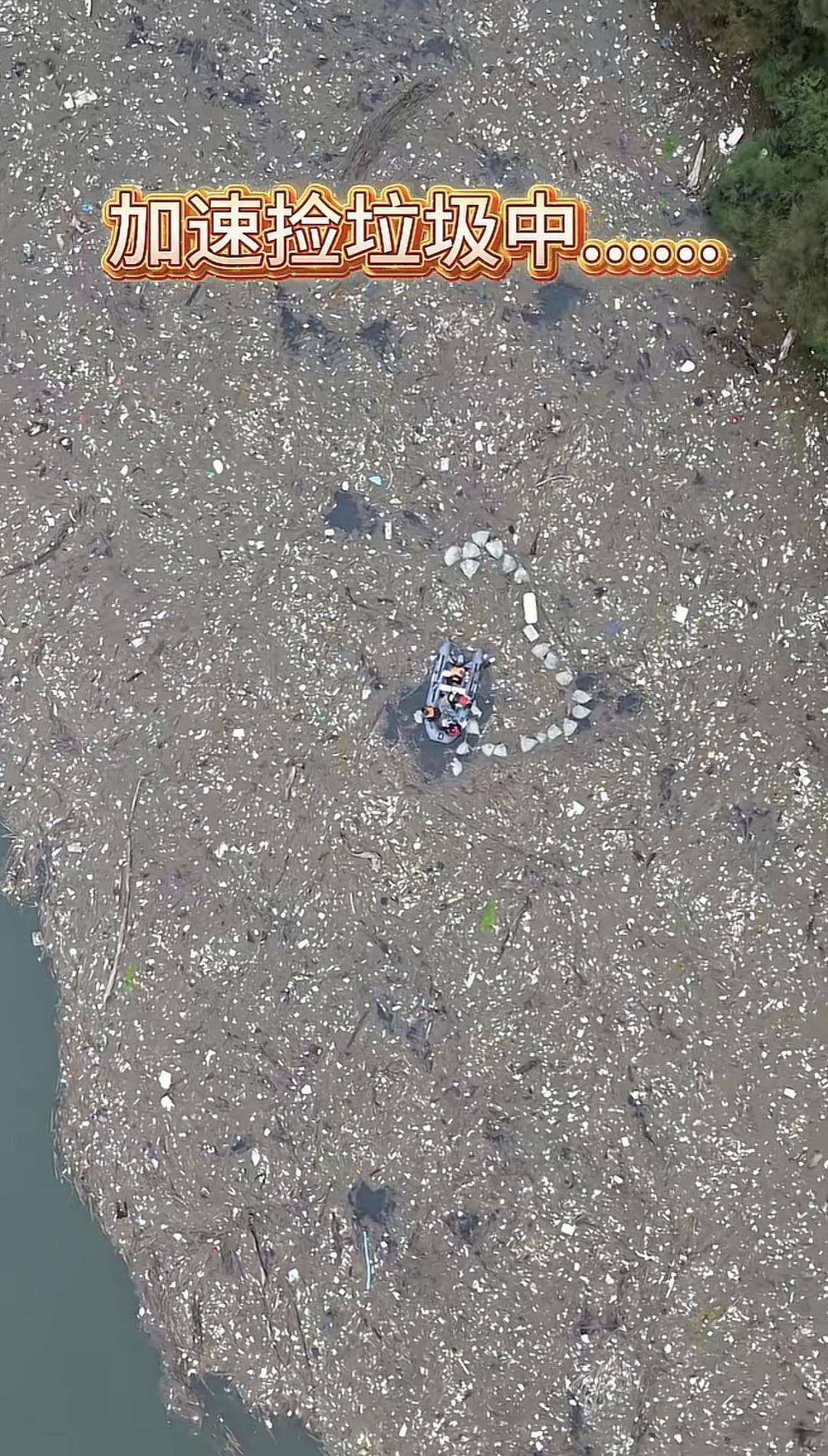 网友曝光洛阳一水库漂浮大量垃圾 当地回应：正在处理