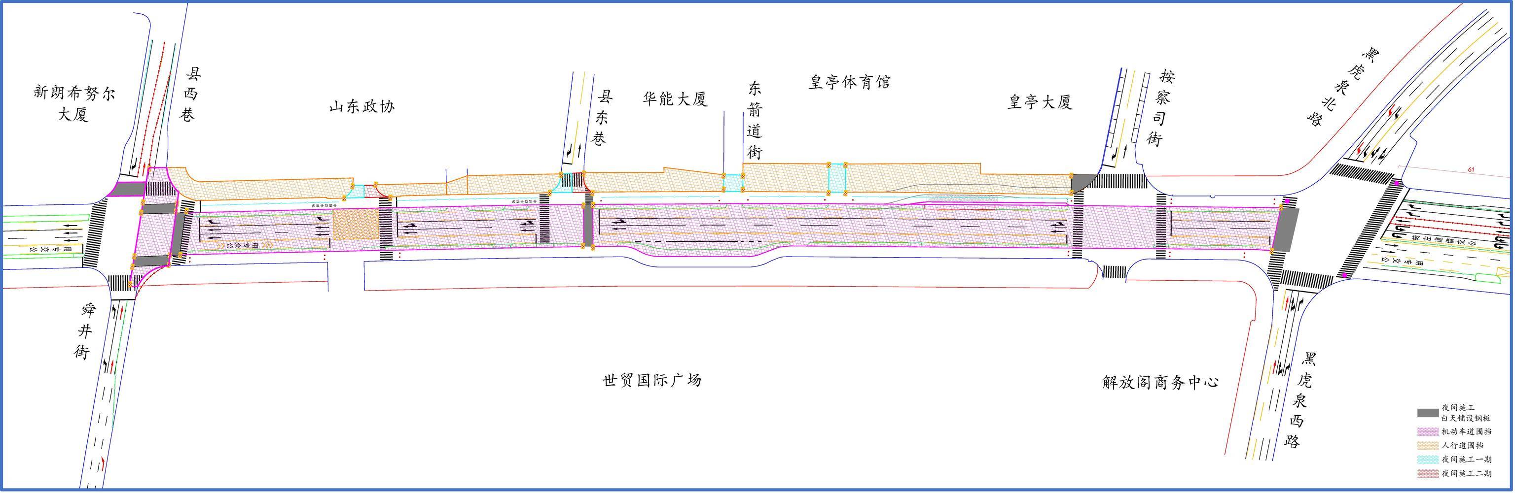 10日零时起<strong></p>
<p>币村网</strong>！济南泉城路将正式启动升级改造！