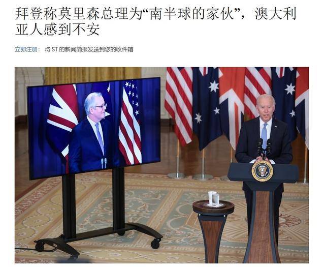 真像个小丑！过气澳大利亚前总理窜台<strong></p>
<p>币村网</strong>，口嗨台军72小时击败解放军