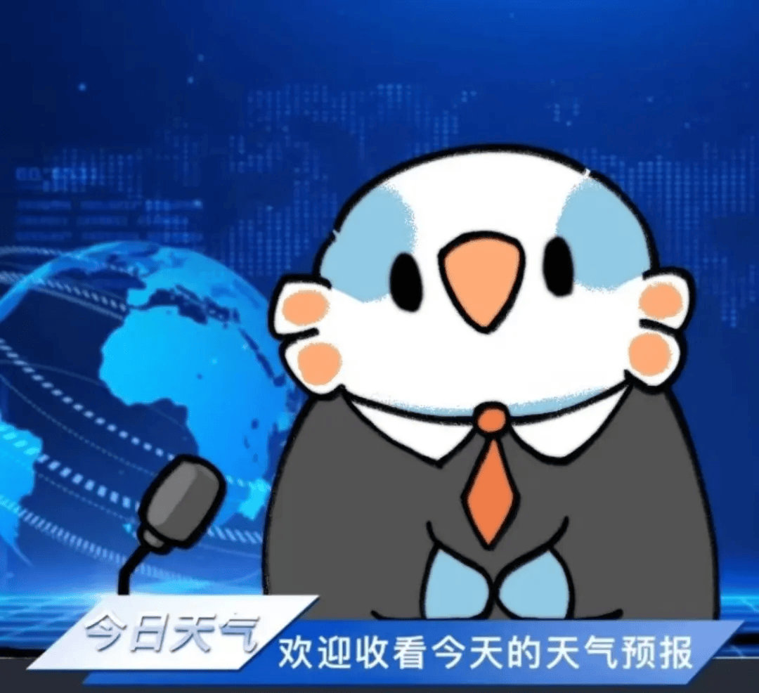 热热热<strong></p>
<p>币村网</strong>，未来几天最高气温将达35℃！