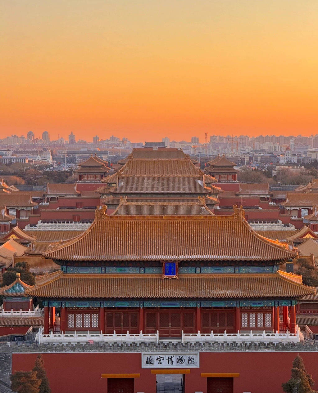 今天是故宫博物院百岁生日<strong></p>
<p>币村网</strong>，让我们回顾她这一百年的史诗