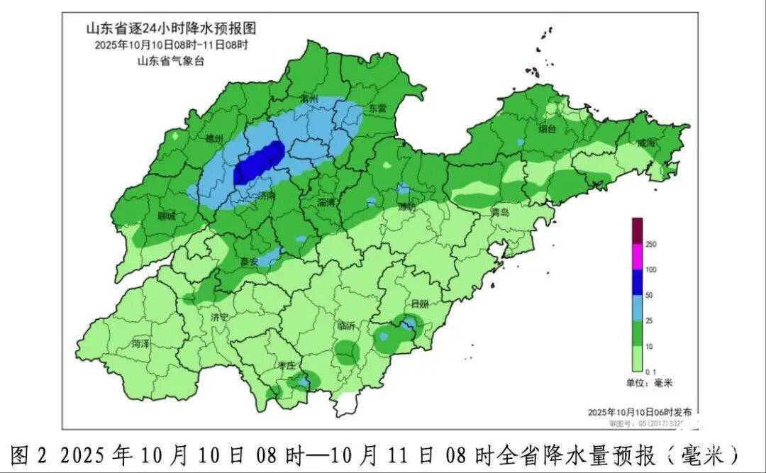 前8天平均降水量历史第二<strong></p>
<p>币村网</strong>！山东的雨还要下多久？何时能缓解？