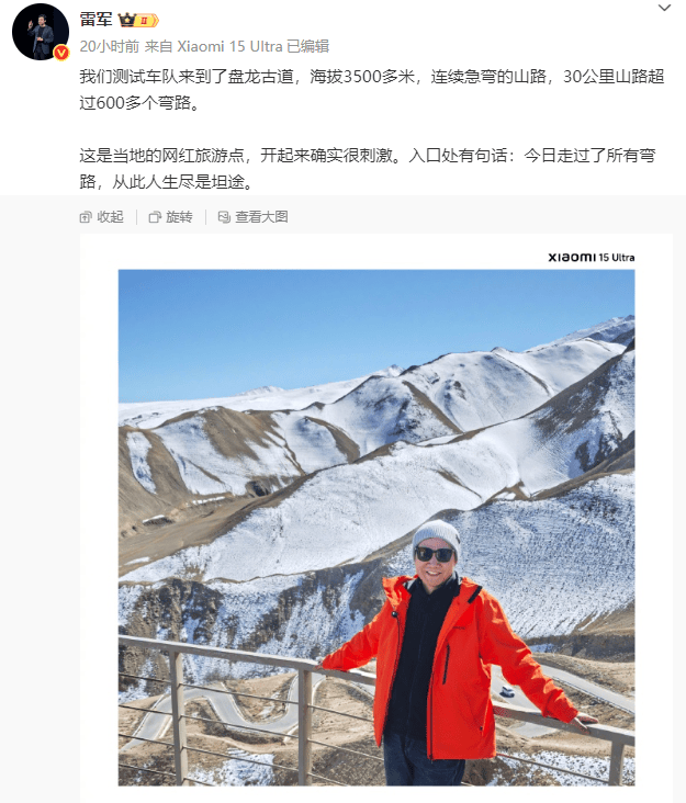 最新！成都SU7碰撞后燃烧司机死亡<strong></p>
<p>币舫</strong>，小米股价暴跌超8%！客服最新回应