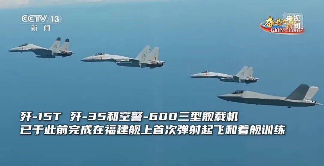 驶向深蓝！福建舰海试告捷<strong></p>
<p>币舫</strong>，三型舰载机成功起降
