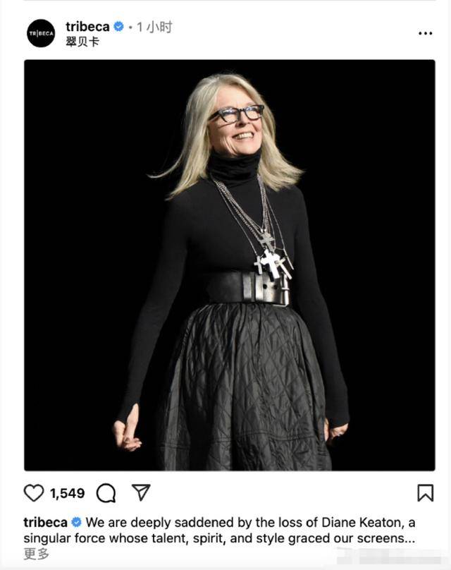 知名女演员去世<strong></p>
<p>币舫</strong>，健康“突然恶化”，众星哀悼