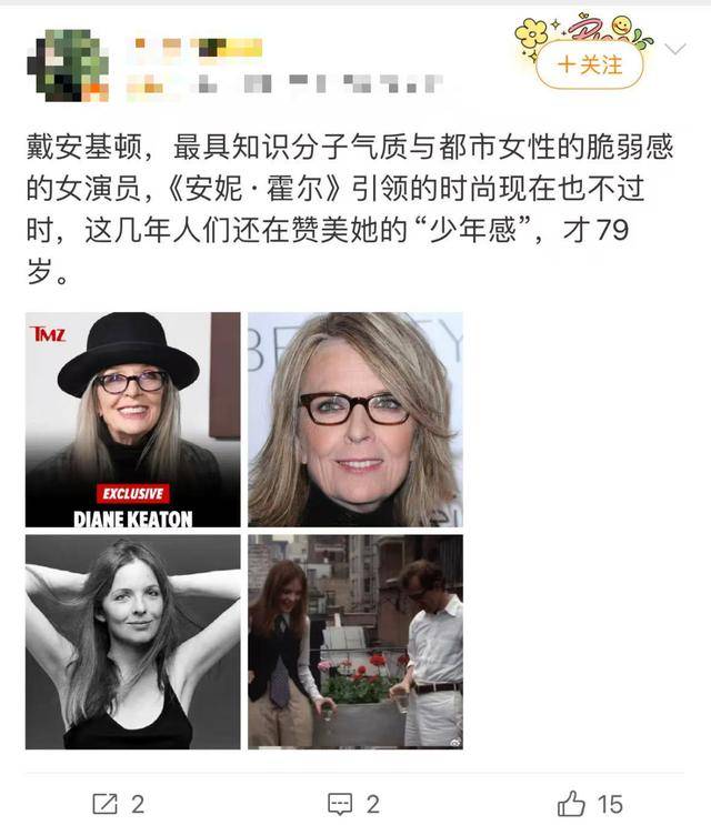 知名女演员去世<strong></p>
<p>币舫</strong>，健康“突然恶化”，众星哀悼