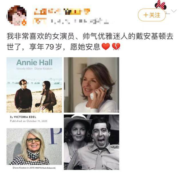 知名女演员去世<strong></p>
<p>币舫</strong>，健康“突然恶化”，众星哀悼