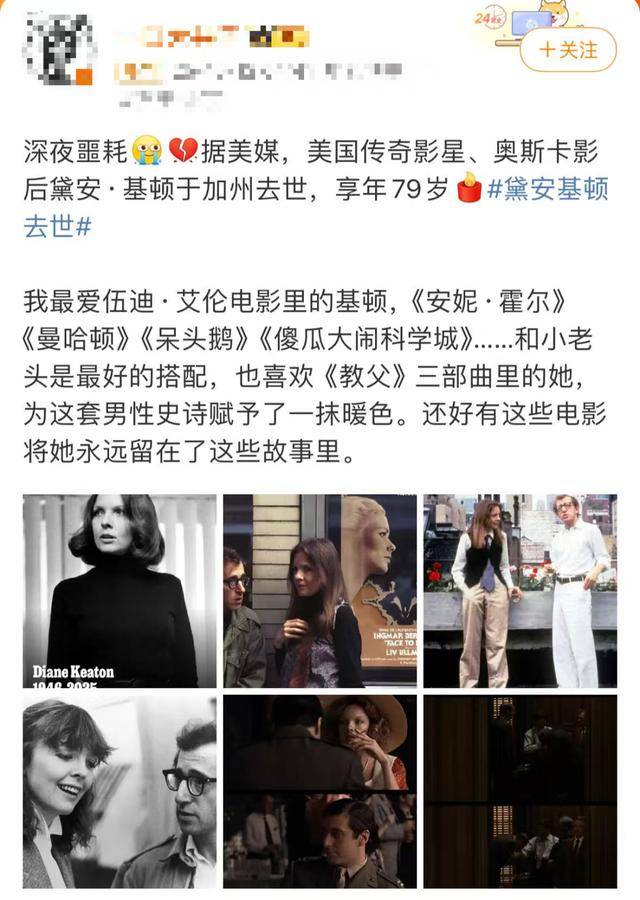 知名女演员去世<strong></p>
<p>币舫</strong>，健康“突然恶化”，众星哀悼