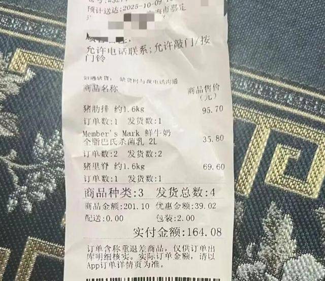 会员曝在上海山姆买到异味猪肋排<strong></p>
<p>币舫</strong>，主张“退一赔十”！