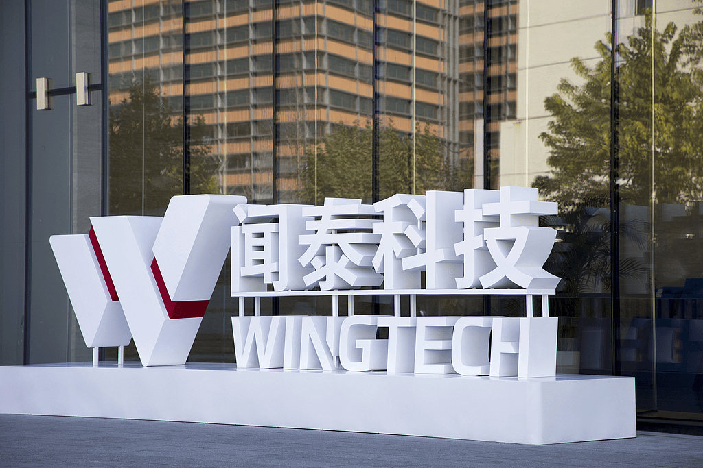 荷兰政府对闻泰科技下手<strong></p>
<p>币舫</strong>，遭“锁喉”子公司安世半导体前世今生