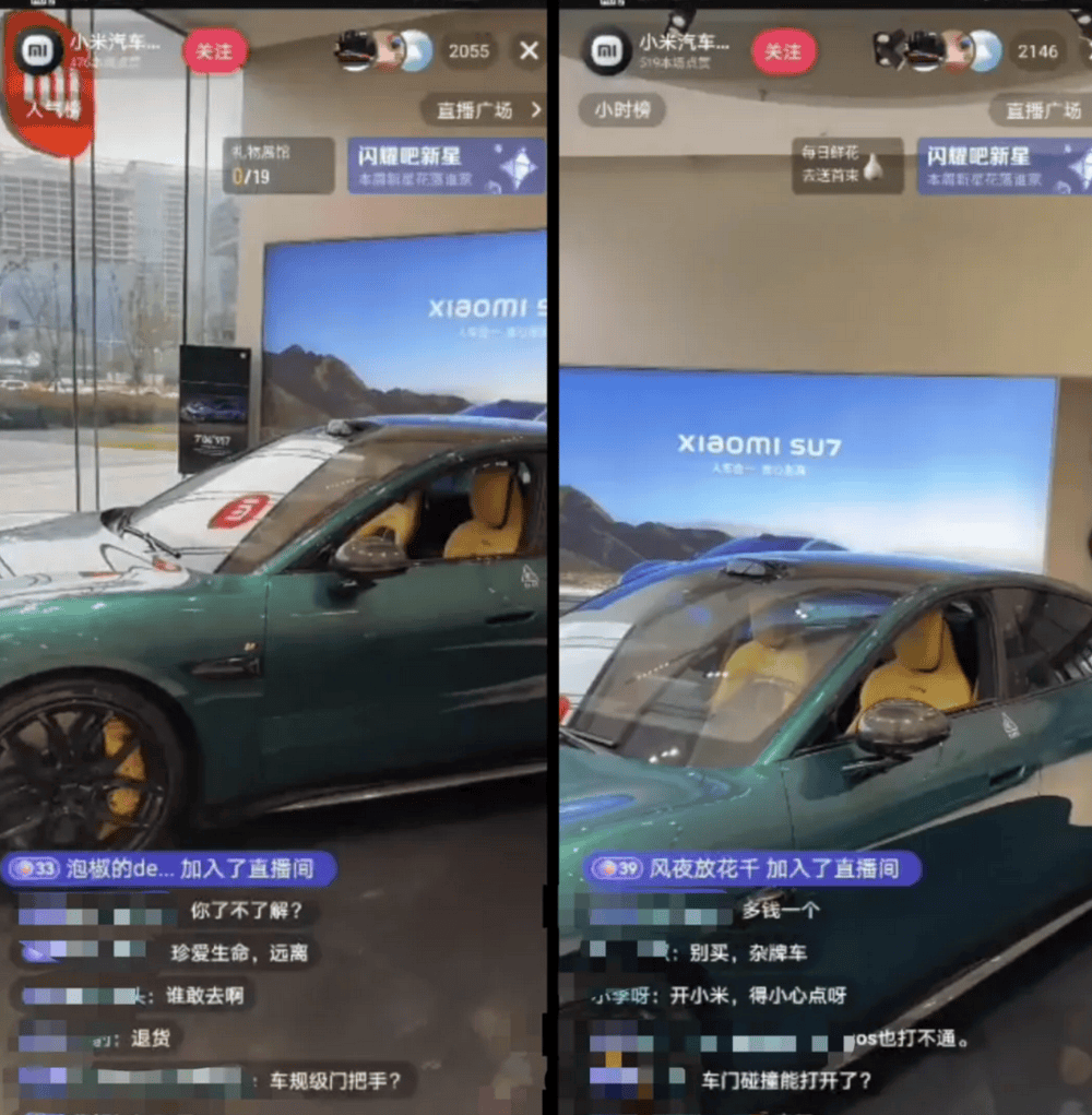 成都车祸后小米汽车直播间遭网暴<strong></p>
<p>BCH</strong>，雷军抖音一月掉粉35万