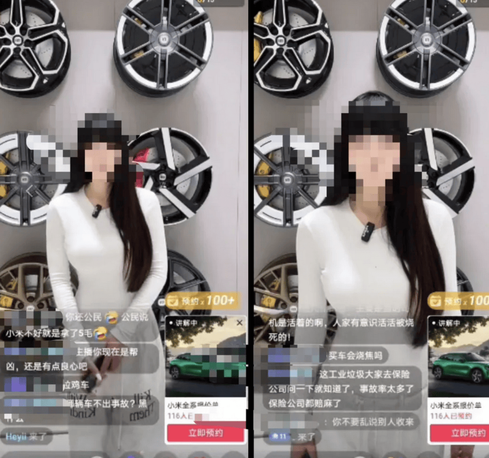 成都车祸后小米汽车直播间遭网暴<strong></p>
<p>BCH</strong>，雷军抖音一月掉粉35万