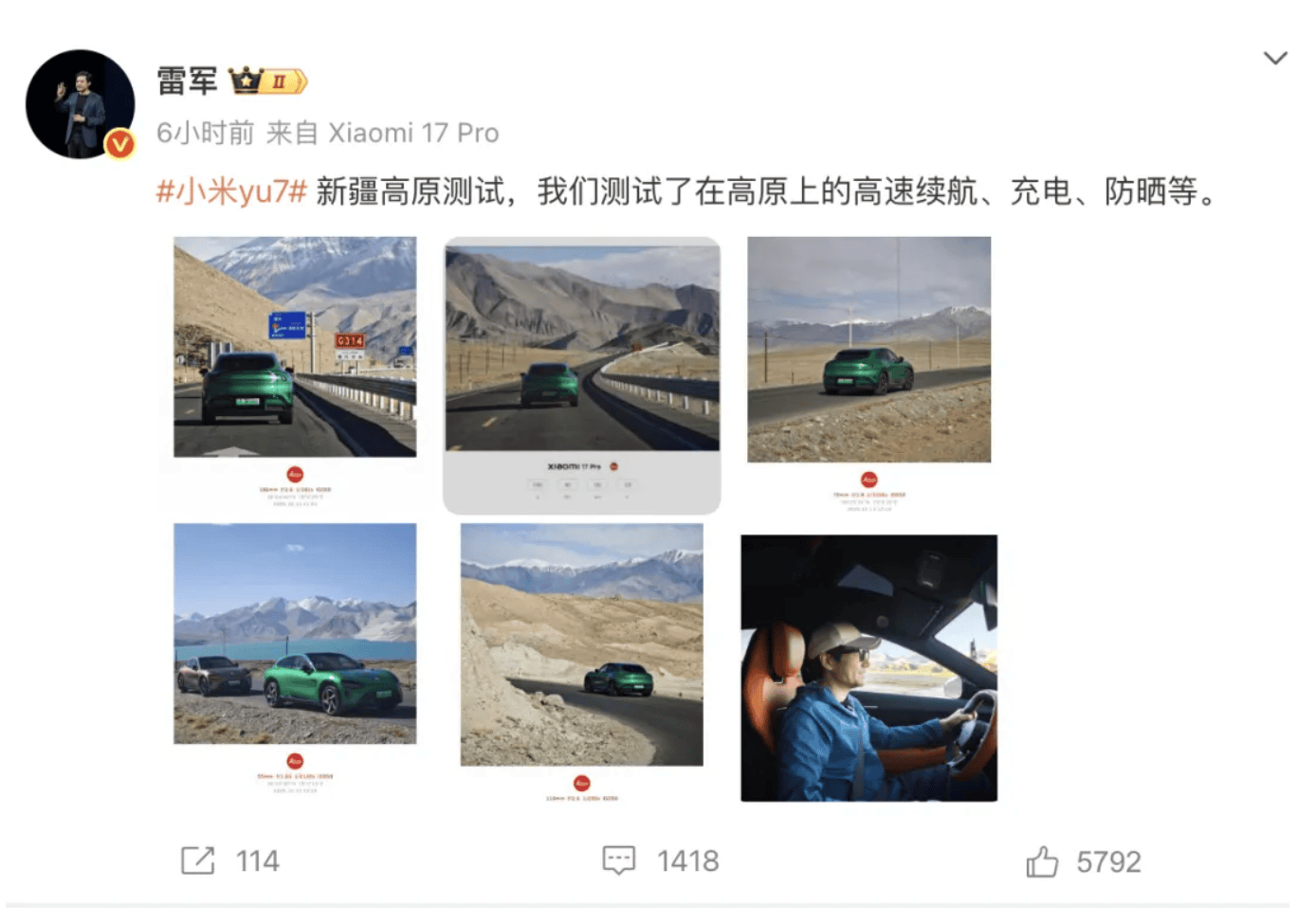 成都车祸后小米汽车直播间遭网暴<strong></p>
<p>BCH</strong>，雷军抖音一月掉粉35万