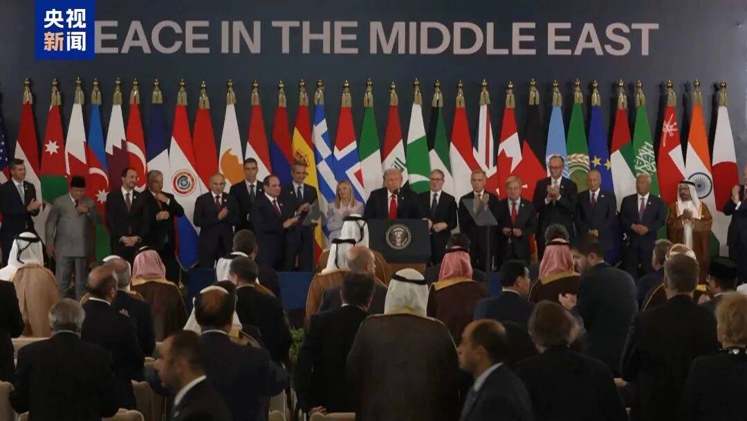 埃及“和平峰会”草草落幕<strong></p>
<p>BCH</strong>,以色列和哈马斯未参会,特朗普称加沙停火协议第二阶段谈判“已经开始”