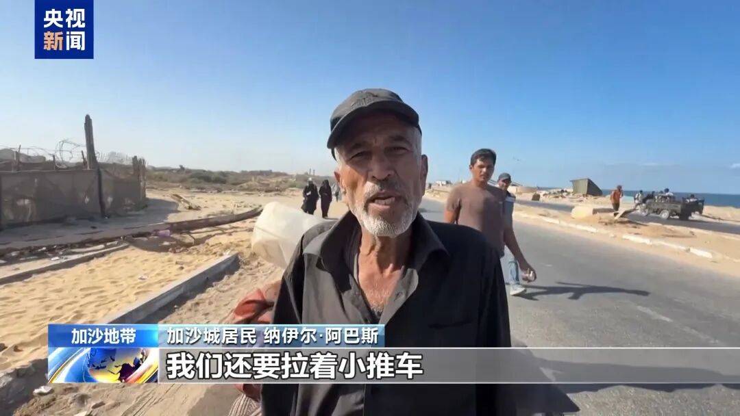 埃及“和平峰会”草草落幕<strong></p>
<p>BCH</strong>,以色列和哈马斯未参会,特朗普称加沙停火协议第二阶段谈判“已经开始”