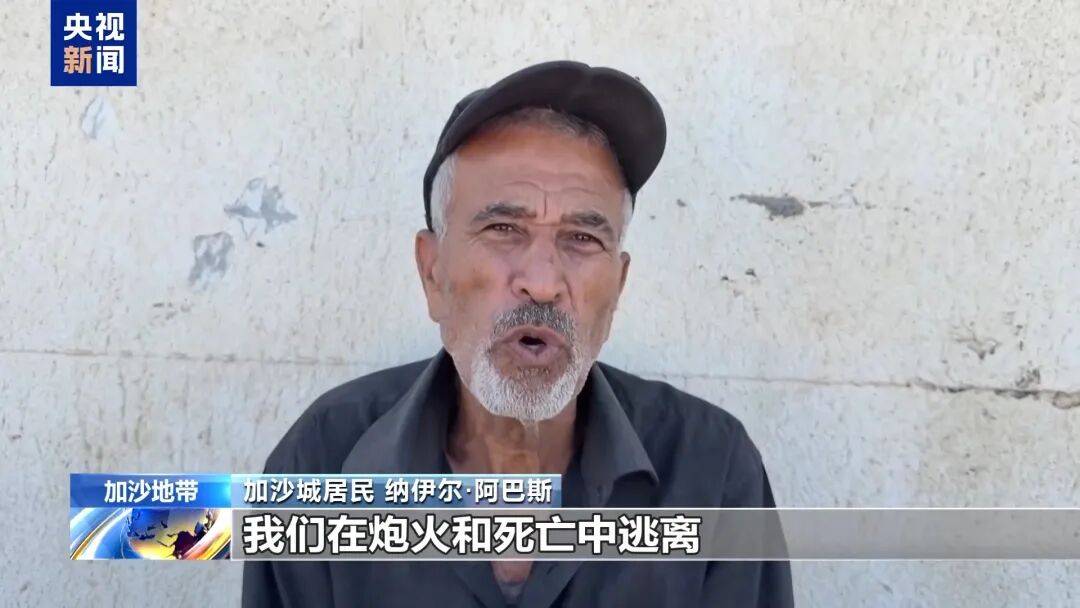 埃及“和平峰会”草草落幕<strong></p>
<p>BCH</strong>,以色列和哈马斯未参会,特朗普称加沙停火协议第二阶段谈判“已经开始”