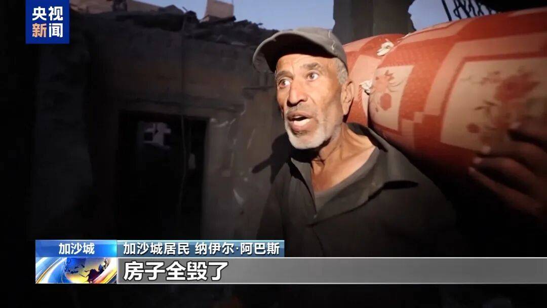 埃及“和平峰会”草草落幕<strong></p>
<p>BCH</strong>,以色列和哈马斯未参会,特朗普称加沙停火协议第二阶段谈判“已经开始”