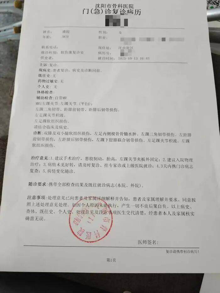 “至少150斤倒在我身上”<strong></p>
<p>BCH</strong>，餐饮员工搬运冻鸡腿被砸伤，认定工伤遭企业推诿，涉事公司、人社局回应