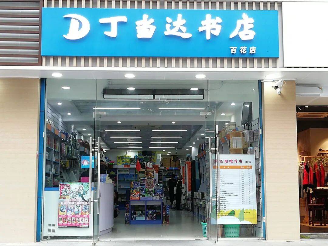 再见！陪伴深圳人26年<strong></p>
<p>BCH</strong>，突然宣布将正式歇业！网友：童年回忆没了