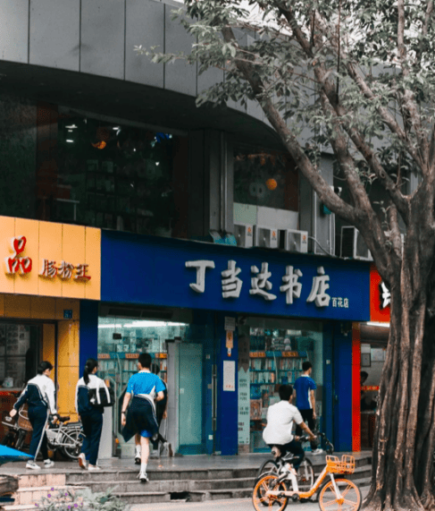 再见！陪伴深圳人26年<strong></p>
<p>BCH</strong>，突然宣布将正式歇业！网友：童年回忆没了