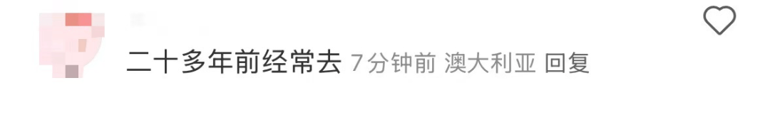 再见！陪伴深圳人26年<strong></p>
<p>BCH</strong>，突然宣布将正式歇业！网友：童年回忆没了